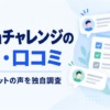 Thumbnail of related posts 197