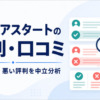 Thumbnail of related posts 184