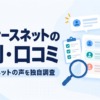 Thumbnail of related posts 078