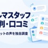Thumbnail of related posts 033