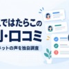 Thumbnail of related posts 106