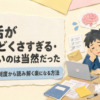 Thumbnail of related posts 091