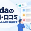 Thumbnail of related posts 090