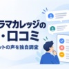 Thumbnail of related posts 019