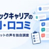 Thumbnail of related posts 097