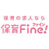 保育Fine!ロゴ100