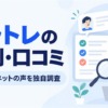 Thumbnail of related posts 089