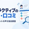 Thumbnail of related posts 045