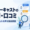 Thumbnail of related posts 119