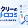 Thumbnail of related posts 091