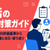 Thumbnail of related posts 159