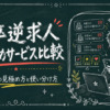 Thumbnail of related posts 083