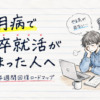 Thumbnail of related posts 020