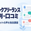 Thumbnail of related posts 123