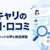 Thumbnail of related posts 072