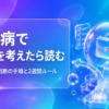 Thumbnail of related posts 147