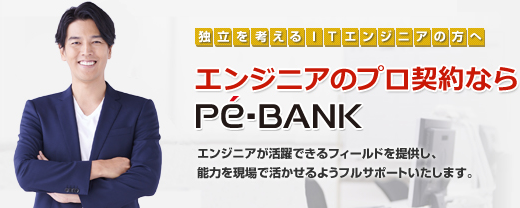 Pe-BANK