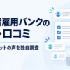 Thumbnail of related posts 064